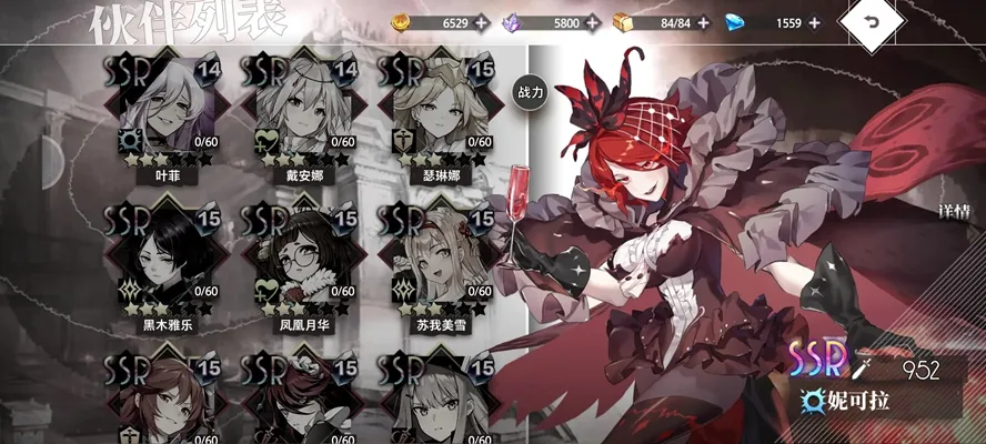 �εĵ�����(����Ԫ������Ϸ)v1.1.0 �ٷ������ͼ