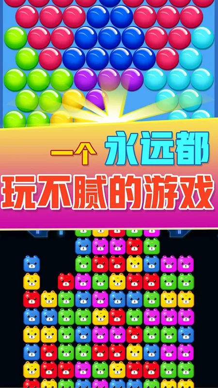 ������������(����������Ϸ)v1.0.1 �ֻ����ͼ