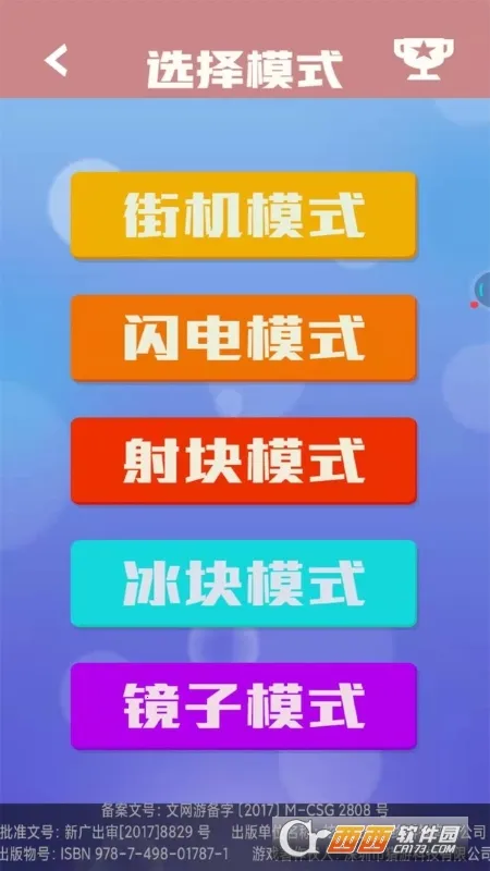 ������������(����������Ϸ)v1.0.1 �ֻ����ͼ