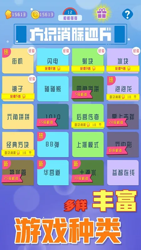 ������������(����������Ϸ)v1.0.1 �ֻ����ͼ