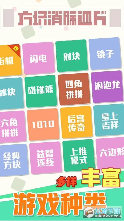 ������������(����������Ϸ)