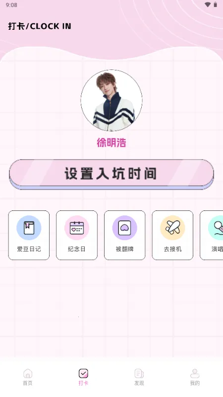 ��������(׷�Ƕ๦������)v1.0.0 ��Ѱ��ͼ