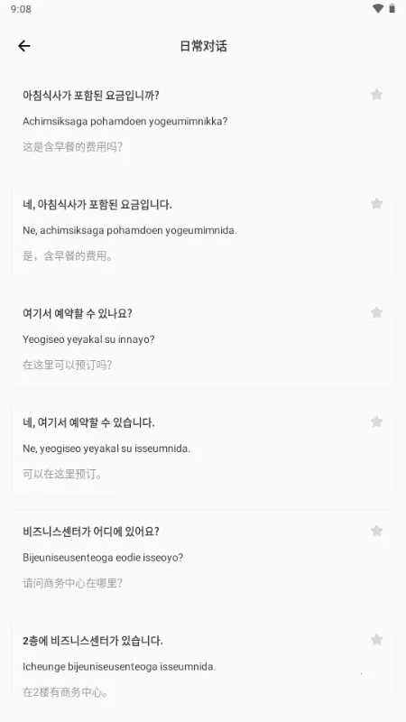 ��������(׷�Ƕ๦������)v1.0.0 ��Ѱ��ͼ