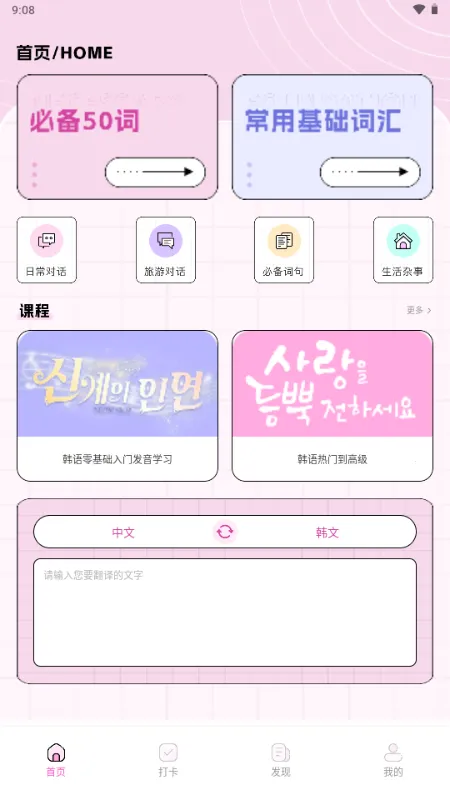 ��������(׷�Ƕ๦������)v1.0.0 ��Ѱ��ͼ