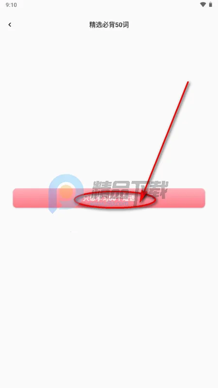 ��������app�ٷ�����