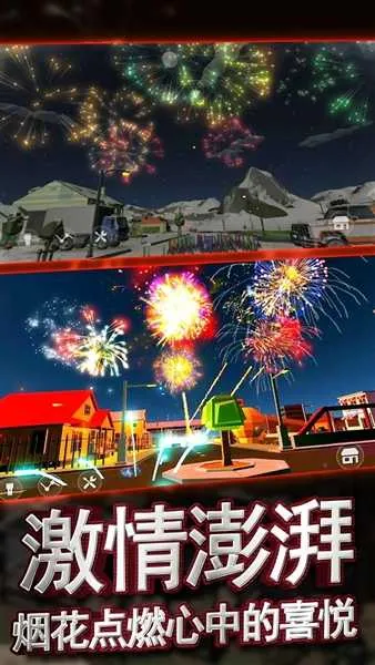 �������ƻ��̻�����ģ����(�̻�ģ����Ϸ)v1.0.1 ��׿���ͼ