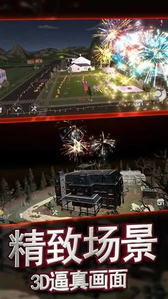 �������ƻ��̻�����ģ����(�̻�ģ����Ϸ)v1.0.1 ��׿���ͼ