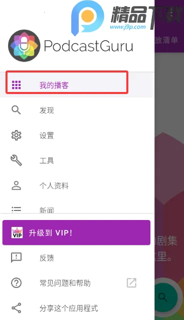 ���ʹ�ʦ2026���°汾v2.3.1-beta1 ��׿���ͼ