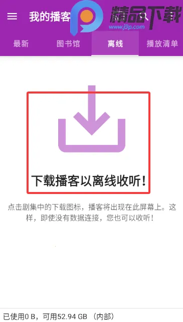 ���ʹ�ʦ2026���°汾v2.3.1-beta1 ��׿���ͼ