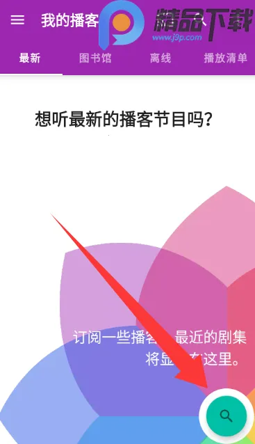 ���ʹ�ʦ2026���°汾v2.3.1-beta1 ��׿���ͼ