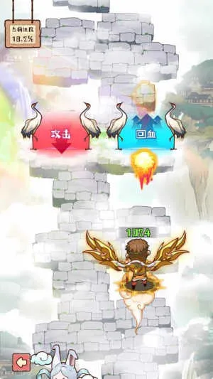 �����е���(������Ϸ)v1.1.0 ��׿���ͼ