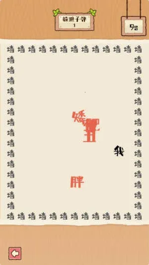 �����е���(������Ϸ)v1.1.0 ��׿���ͼ