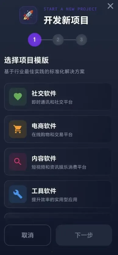 ���ֵ۹���������������ֻ���v1.0.2 ��׿���ͼ