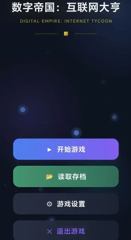 ���ֵ۹���������������ֻ���v1.0.2 ��׿���ͼ