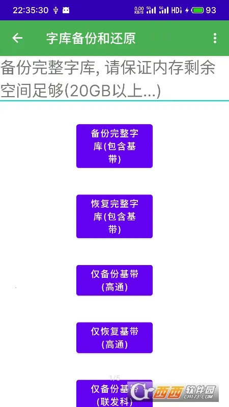 ��ϵͳ������2026���°汾v2.87 �ֻ����ͼ