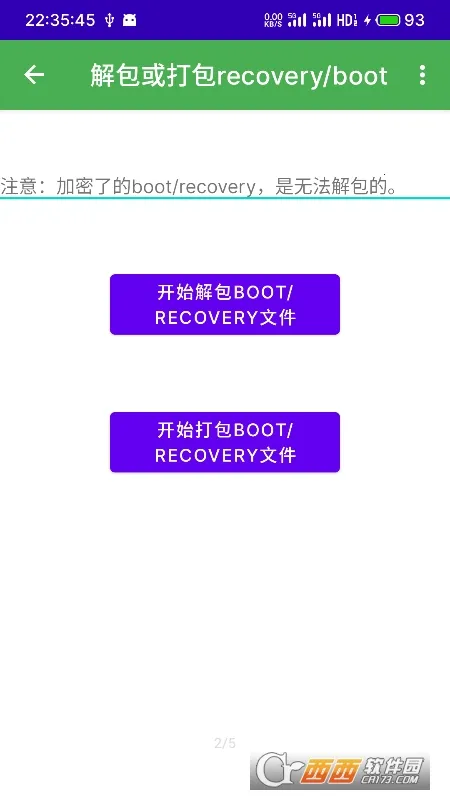 ��ϵͳ������2026���°汾v2.87 �ֻ����ͼ