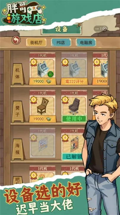 �ָ���Ϸ��2026���ذ�װv1.0.4 ��Ѱ��ͼ