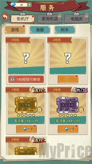 �ָ���Ϸ��2026���ذ�װ