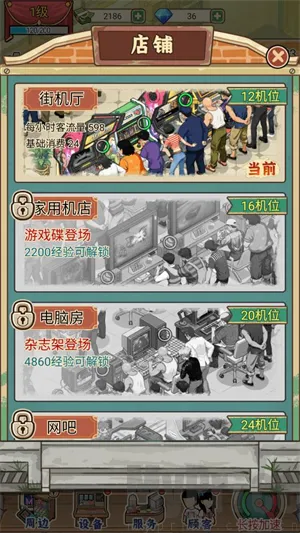 �ָ���Ϸ��2026���ذ�װ