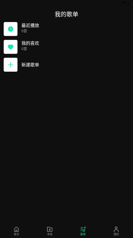 OO����2026���°汾v1.0.0 ��׿���ͼ