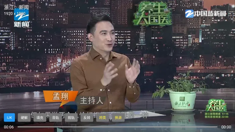 ����TV��׿���ֻ���v1.3.3 �ֻ����ͼ