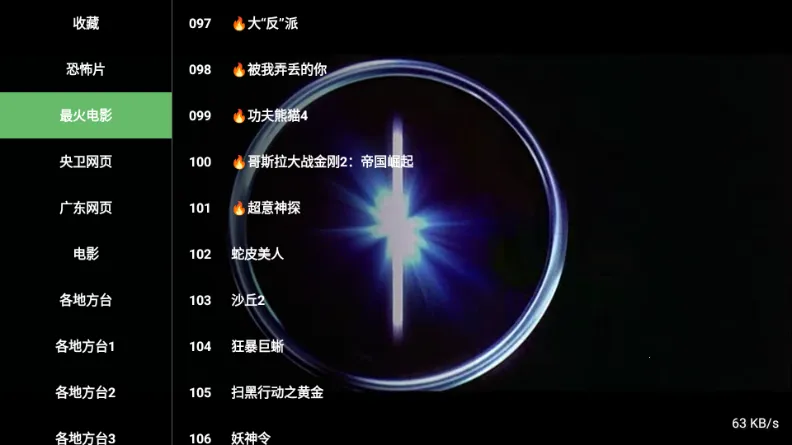 ����TV��׿���ֻ���