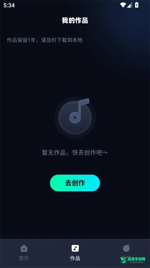 AI音乐(音乐创作工具) AI音乐(音乐创作工具)