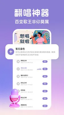 AI音乐(音乐创作工具) AI音乐(音乐创作工具)