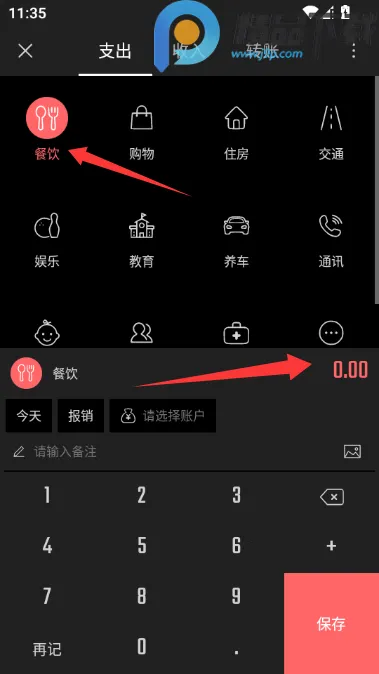 ��Բ����VIP������(����������Բ����)v2.3.1 ��׿���ͼ