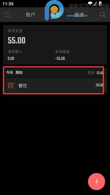 ��Բ����VIP������(����������Բ����)v2.3.1 ��׿���ͼ