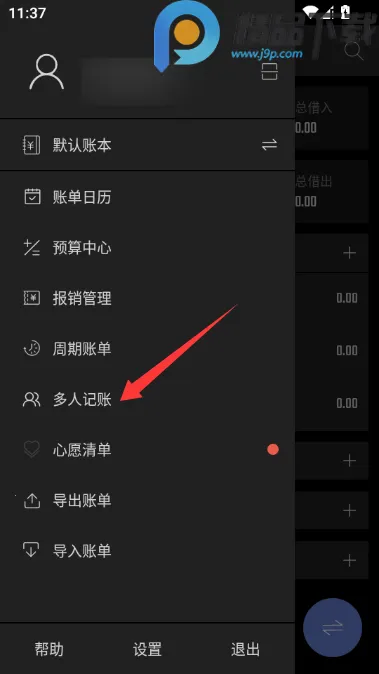 ��Բ����VIP������(����������Բ����)v2.3.1 ��׿���ͼ