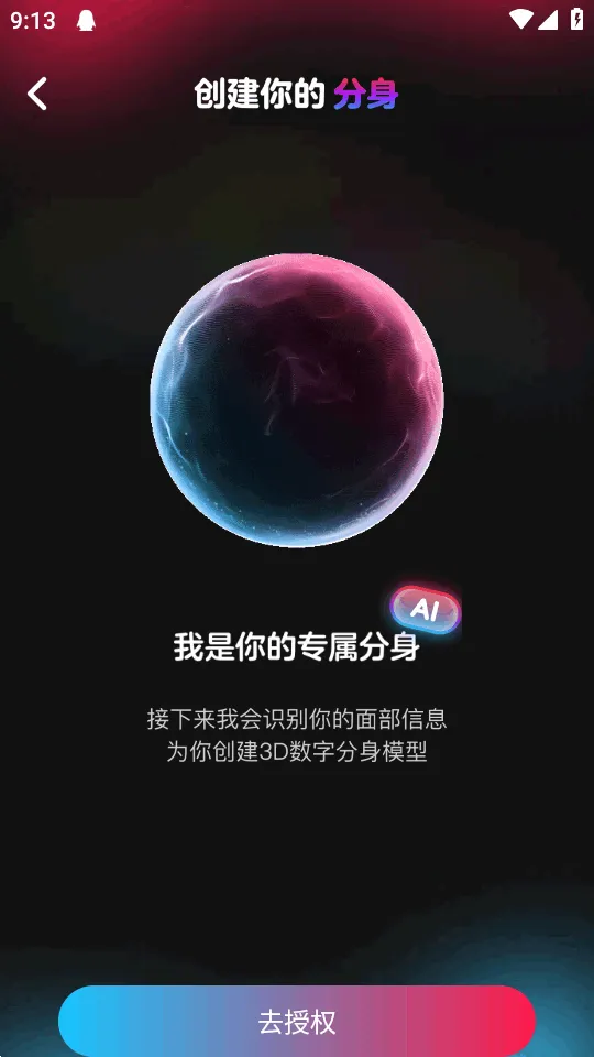 ��ȦAI����2026�ٷ����°汾v0.0.84 �ٷ������ͼ