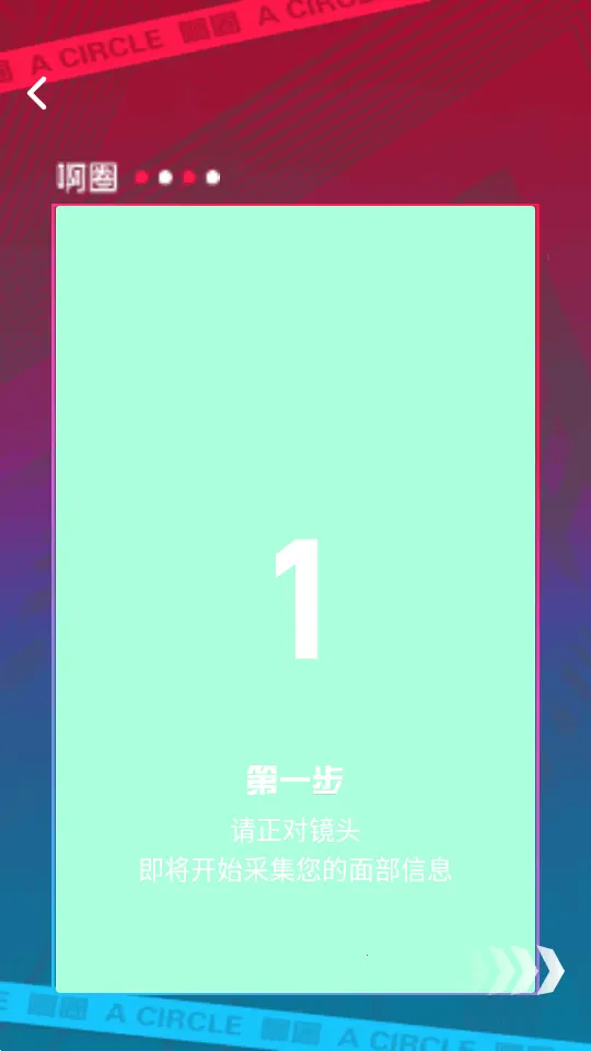 ��ȦAI����2026�ٷ����°汾v0.0.84 �ٷ������ͼ