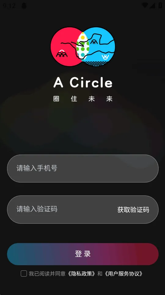 ��ȦAI����2026�ٷ����°汾v0.0.84 �ٷ������ͼ