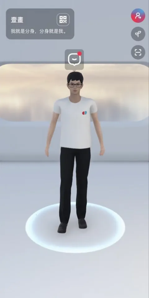 啊圈AI分身2026官方最新版本 啊圈AI分身2026官方最新版本