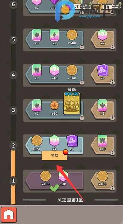 ����������(�����ϳ���Ϸ)