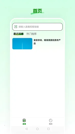 ʳ��ũ��(���ʹ���ƽ̨)v26.02.26 ��Ѱ��ͼ