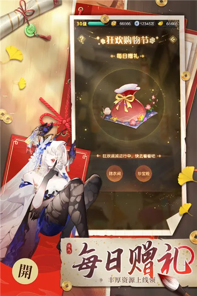 ����������(������������)8.03.040701v8.03.040701 ��׿���ͼ