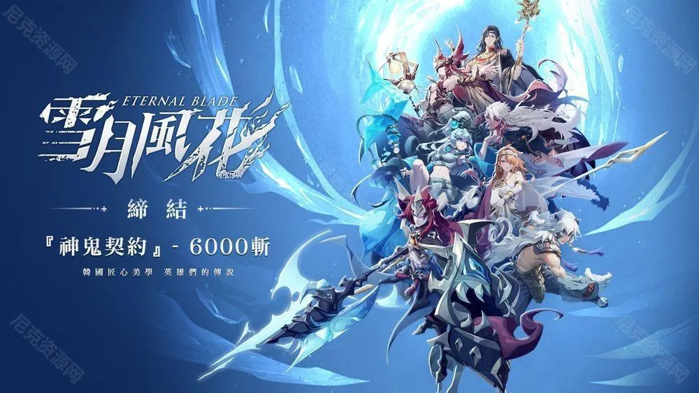 ѩ�·绨��׿���ֻ���v1.0.6 �ֻ����ͼ