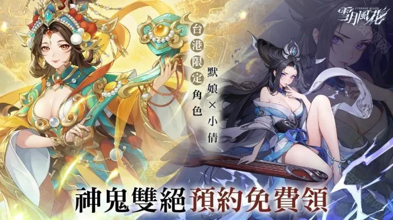 ѩ�·绨��׿���ֻ���v1.0.6 �ֻ����ͼ