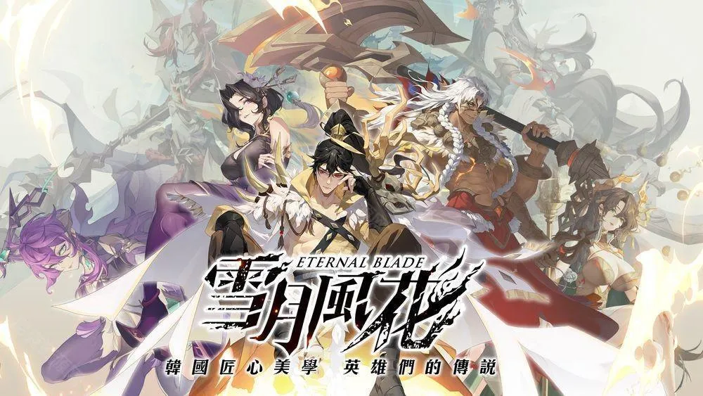 ѩ�·绨��׿���ֻ���v1.0.6 �ֻ����ͼ