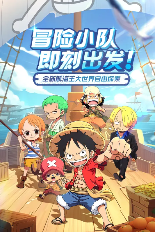 �󺽺�����(����ð����Ϸ)v1.2.0 ��׿���ͼ