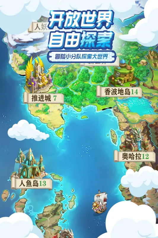 �󺽺�����(����ð����Ϸ)v1.2.0 ��׿���ͼ