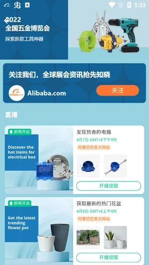Alibaba.com2026���ذ�װ