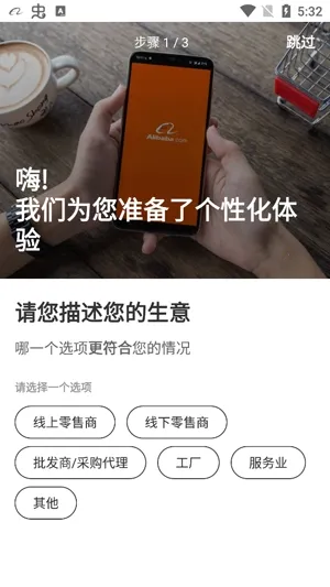Alibaba.com2026���ذ�װ