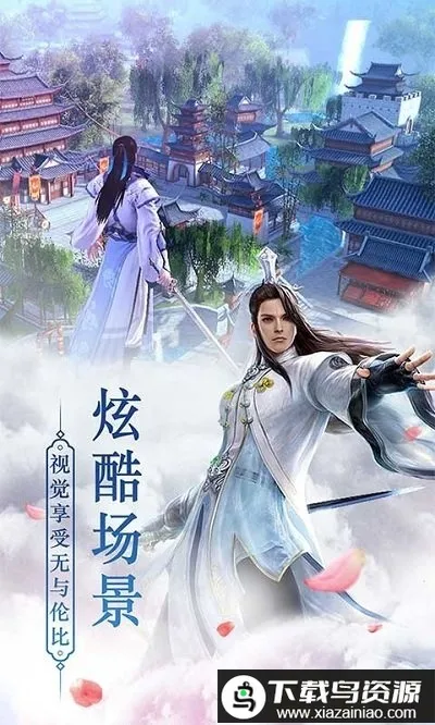 ��ת����(������Ϸ)