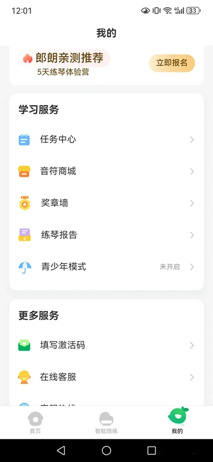 СҶ�Ӹ���(������������)v8.2.10 ��׿���ͼ