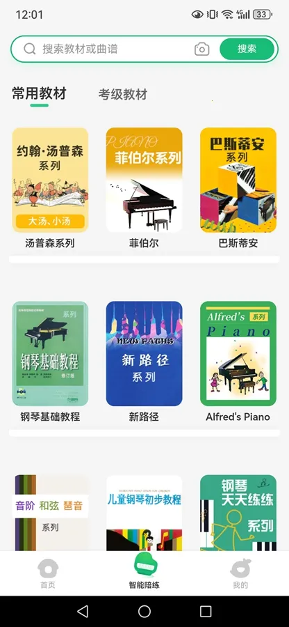 СҶ�Ӹ���(������������)v8.2.10 ��׿���ͼ