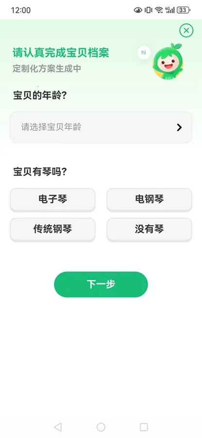 СҶ�Ӹ���(������������)v8.2.10 ��׿���ͼ