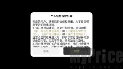 风生火龙2026官方正版 风生火龙2026官方正版